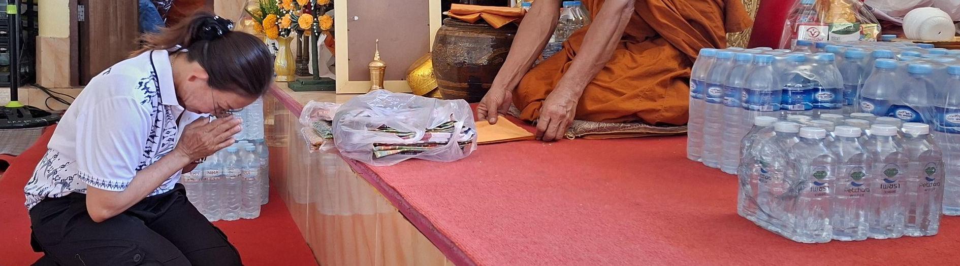 วรรณี รัตนสุวรรณ